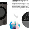 Сушильная машина Weissgauff WD 599 DC Inverter Heat Pump Silver