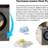 Сушильная машина Weissgauff WD 599 DC Inverter Heat Pump Silver