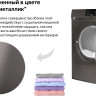 Сушильная машина Weissgauff WD 599 DC Inverter Heat Pump Silver