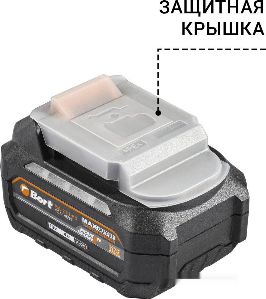 Аккумулятор для инструмента BORT BA-21U-63 93418699 (18В/6 Ah)