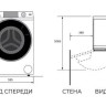 Стиральная машина HAIER HW100-BP12406