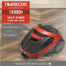 Пылесос Willmark VC-2255CYM (красный/черный)