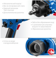 Пневмогайковерт ЗУБР ПГ-1800 (64230)