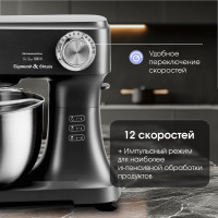 Кухонный комбайн Zigmund &amp; Shtain ZKM-951