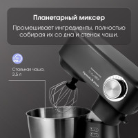 Кухонный комбайн Zigmund &amp; Shtain ZKM-951