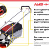 Газонокосилка Geos Classic 46 SP-S Plus 213101