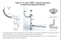Кухонная мойка Ulgran U-400 309 (ТЕМНО-СЕРЫЙ)