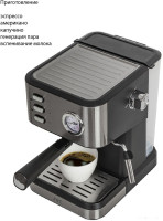 Рожковая кофеварка JVC JK-CF33 (черный)