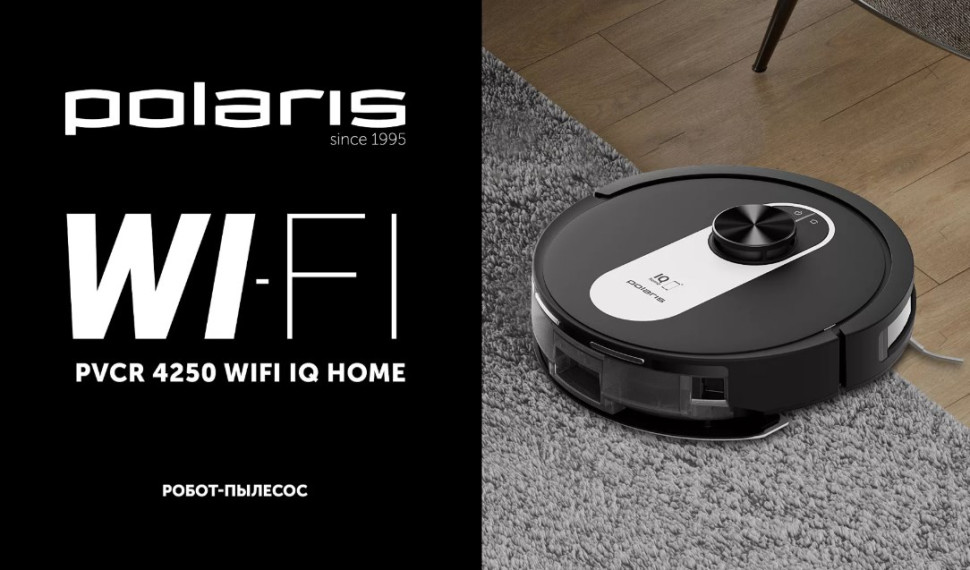 Робот-пылесос Polaris PVCR 4250 WIFI IQ Home черный