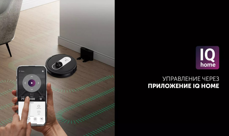 Робот-пылесос Polaris PVCR 4250 WIFI IQ Home черный