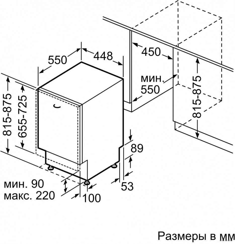 Посудомоечная машина Bosch SRV2HKX3DR