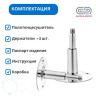 Полотенцесушитель Gloss & Reiter Line. Л. 50х60.Л6.G1