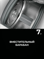 Стиральная машина AEG LTR8E373E