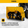 Снегоуборщик Denzel SB 560 LP (97652)