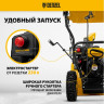 Снегоуборщик Denzel SB 560 LP (97652)