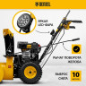 Снегоуборщик Denzel SB 560 LP (97652)