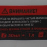 Триммер Verton Garden BR-520 Professional