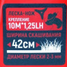 Триммер Verton Garden BR-520 Professional