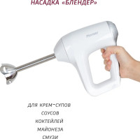 Блендер Pioneer HB125S