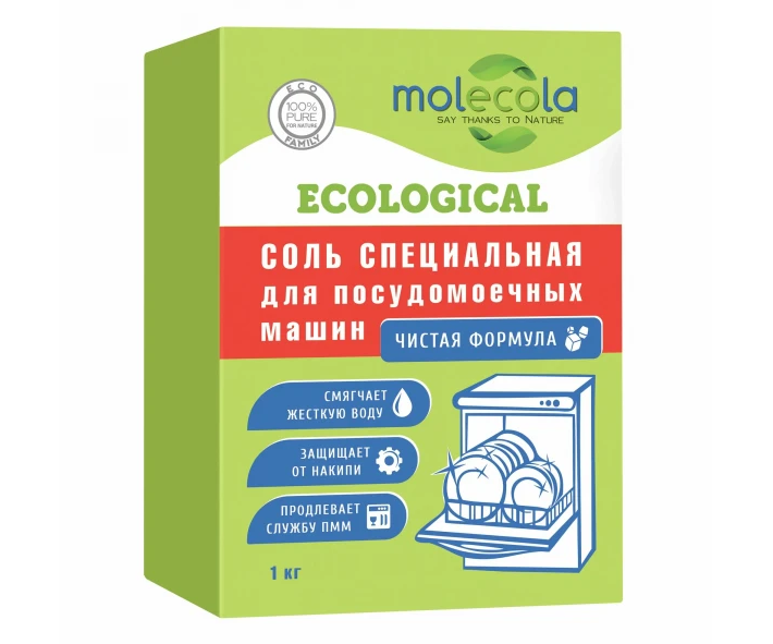 Соль для посудомоечных машин MOLECOLA 1 кг, 70754
