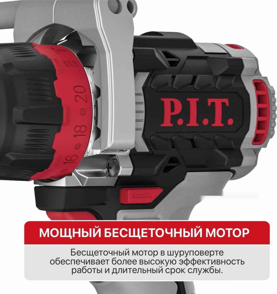 Ударная дрель-шуруповерт P.I.T. PSB20H-13C/2 (с 2-мя АКБ, кейс)