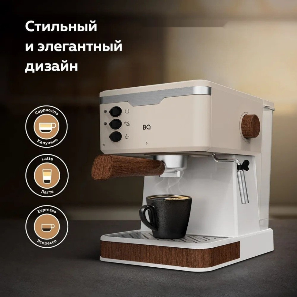 Рожковая кофеварка BQ CM2006