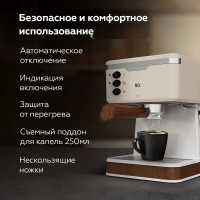 Рожковая кофеварка BQ CM2006