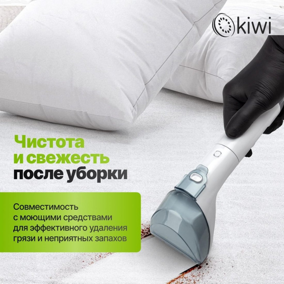 Пылесос KIWI KCC-4323