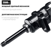 Пневмогайковерт ЗУБР ПГ-2500 (64220)