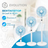 Вентилятор Evolution AirLeaf AL-802R