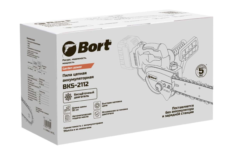 Аккумуляторная пила BORT BKS-2112 93418422 (без АКБ)