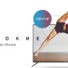 Телевизор Polarline 32PL12TC