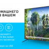 Телевизор Polarline 32PL12TC