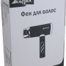Сушилка для рук KSITEX F-2000C JET