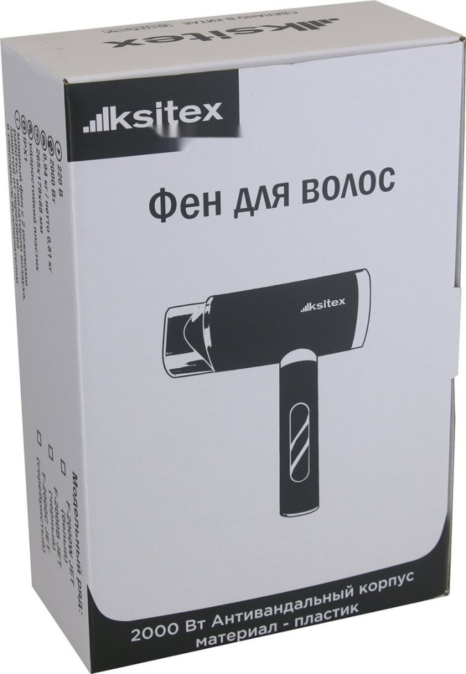 Сушилка для рук KSITEX F-2000C JET