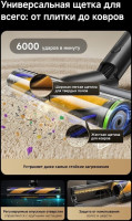 Пылесос Dreame Cordless Vacuum Cleaner Z40 CE Station (с евровилкой)