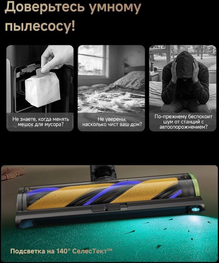 Пылесос Dreame Cordless Vacuum Cleaner Z40 CE Station (с евровилкой)