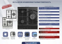 Варочная панель Zigmund &amp; Shtain G 14.4 B