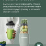 Блендер NutriBullet Pro NB908MAJD