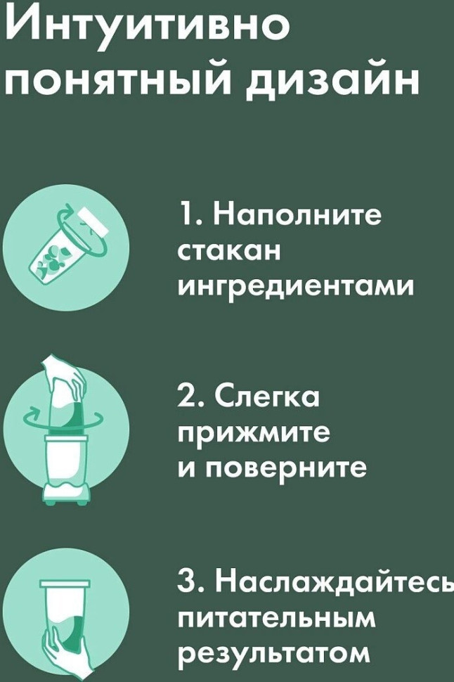 Блендер NutriBullet Pro NB908MAJD