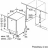 Посудомоечная машина Bosch SRV2HKX5DR