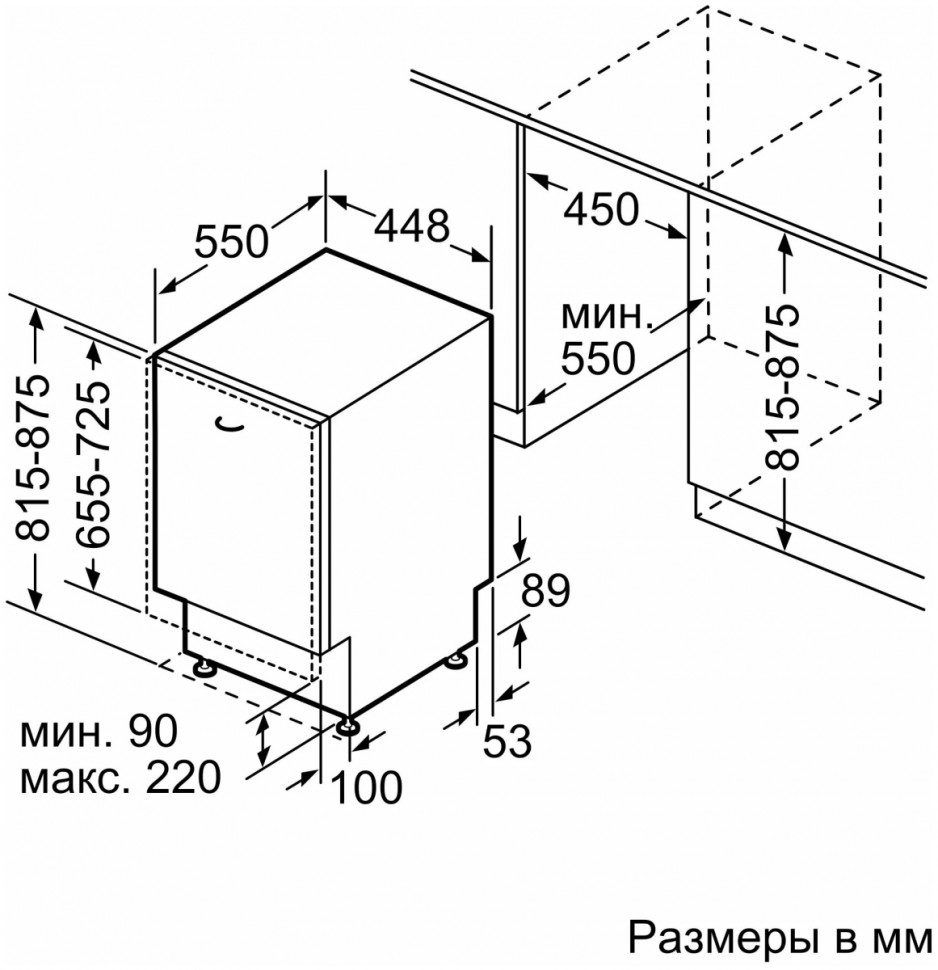 Посудомоечная машина Bosch SRV2HKX5DR