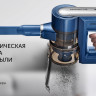 Вертикальный пылесос с влажной уборкой Polaris PVCS 7000 Energy Way Aqua (синий)
