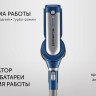 Вертикальный пылесос с влажной уборкой Polaris PVCS 7000 Energy Way Aqua (синий)