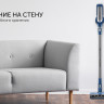 Вертикальный пылесос с влажной уборкой Polaris PVCS 7000 Energy Way Aqua (синий)