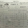 Сварочный инвертор Most FANMIG J5