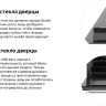 Духовой шкаф Weissgauff EOM 691 PDBX