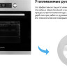 Духовой шкаф Weissgauff EOM 691 PDBX