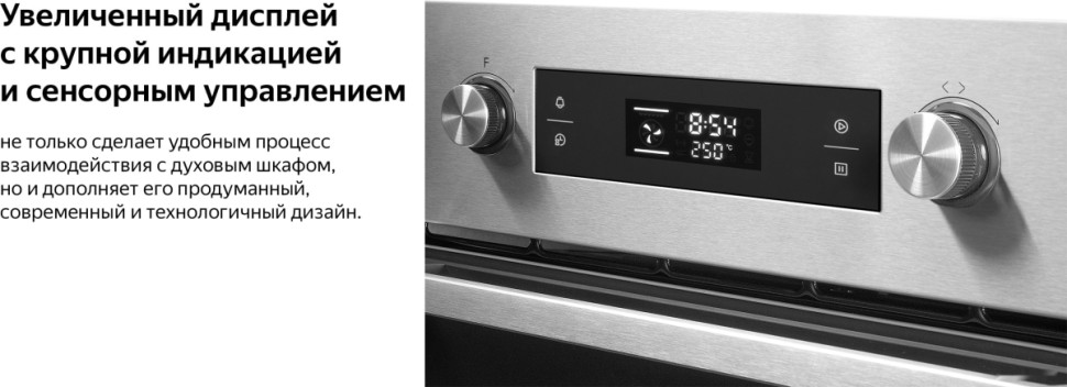 Духовой шкаф Weissgauff EOM 691 PDBX
