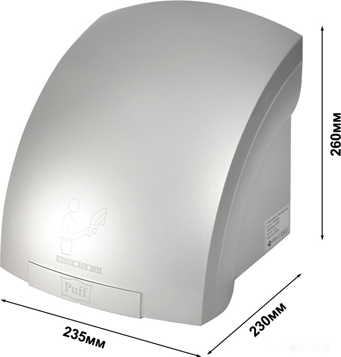 Сушилка для рук Puff 8820C